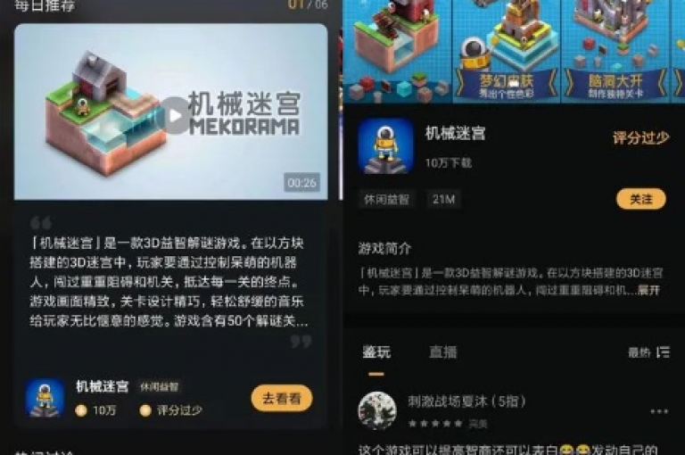 探索极致观赛体验，尽享王者体育直播App官网版独家功能，搭配KS超实惠自助下单平台，快手双击服务稳定快捷，更有网红博雅榜首大哥持续引领潮流。