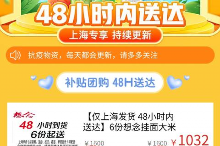 拼多多的助力活动是否真实有效？{多多帮点}
