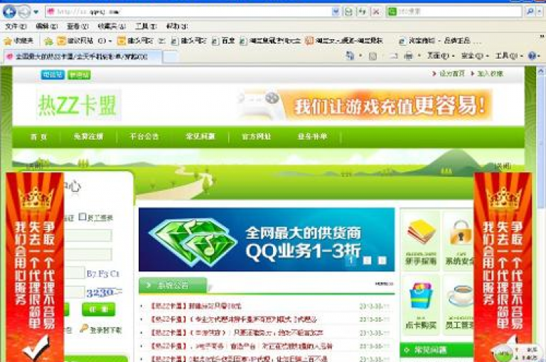 极具价值！最新卡盟网站热度排行首位深度解析，究竟何因使其名列前茅