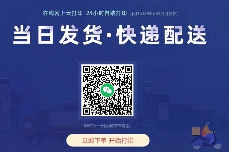 全天候服务的自助业务网，提供24小时不间断的下单体验，是您理想的自助购物平台。