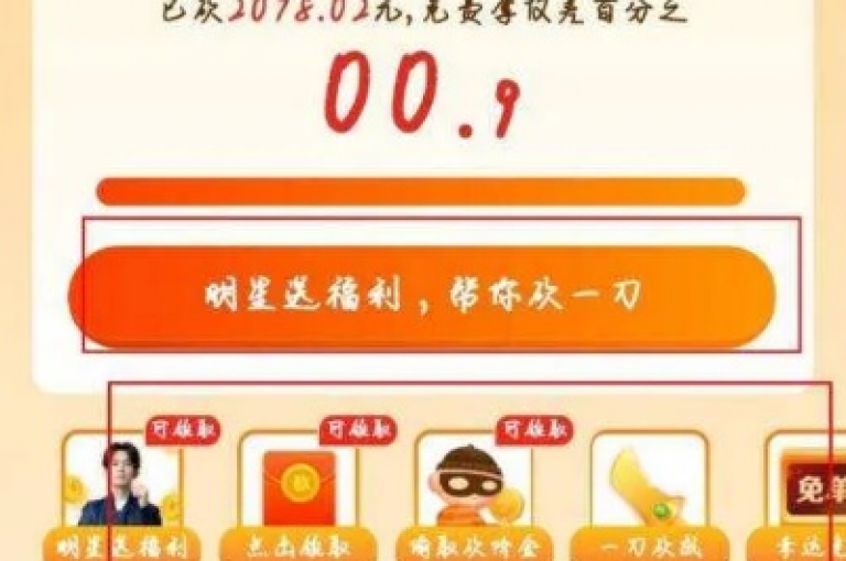 b站24小时低价秒单业务,网红云商城app下载安装 - 拼多多免费自动刷刀软件 - QQ免费千赞