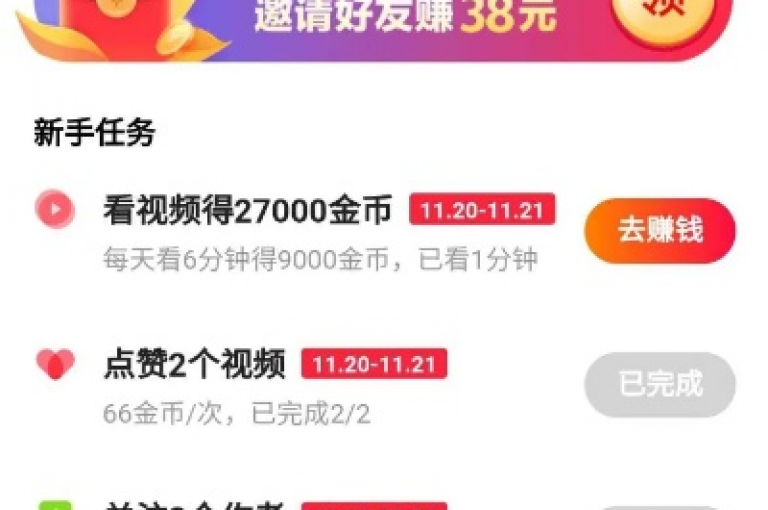 抖音直播带货技巧，虚拟商品交易平台 - 免费获取微信红包封面 - 百度小程序