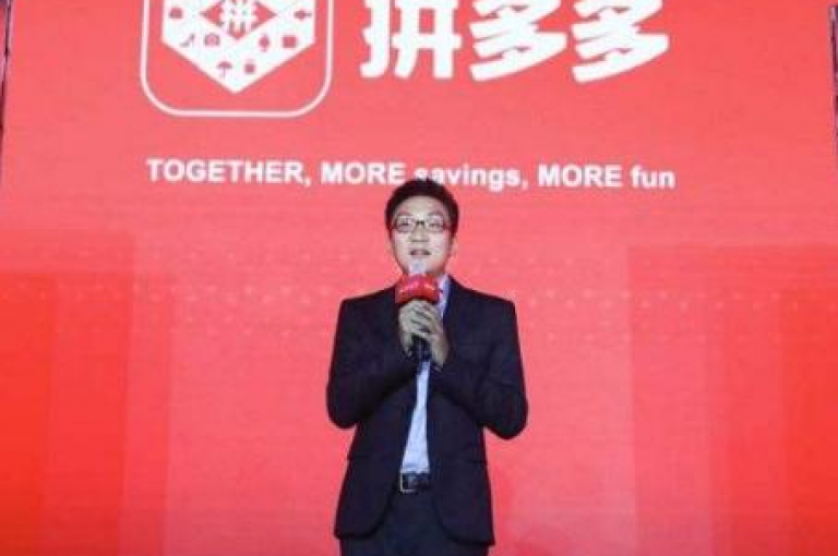 加入拼多多助力群，轻松获得最新优惠信息。