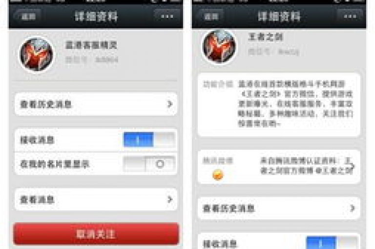 微信公众号营销指南，揭秘高效推广技巧