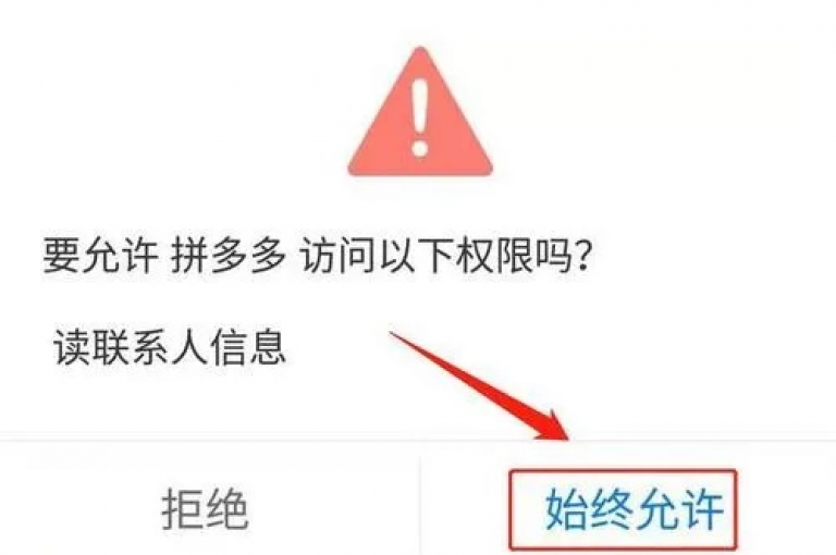 拼多多攻略如何取消已发送的拼多多助力邀请。