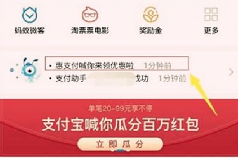 对拼多多助力抽奖免单活动的可信度进行深入探讨。