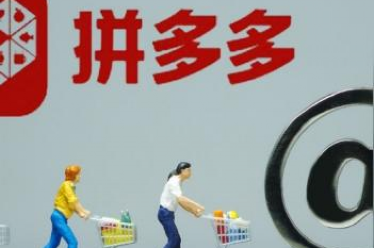 拼多多砍价互助群拼多多助力工具
