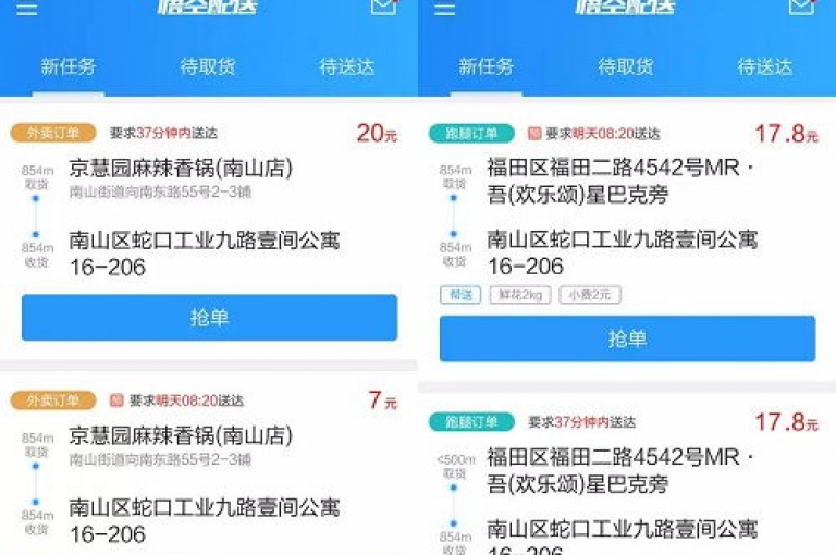 游戏辅助平台,24小时抖音业务下单 - 热门视频刷赞 - 10元起涨粉丝服务