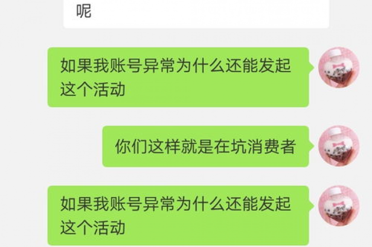 拼多多助力活动的真实性一直备受争议{pdd砍价网站}。