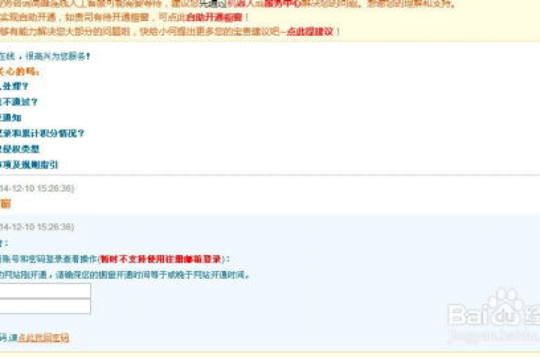 君泽货源站通过快手平台实现了便捷的下单方式，同时提供了自助服务功能，让用户能够轻松地为喜爱的内容打call。