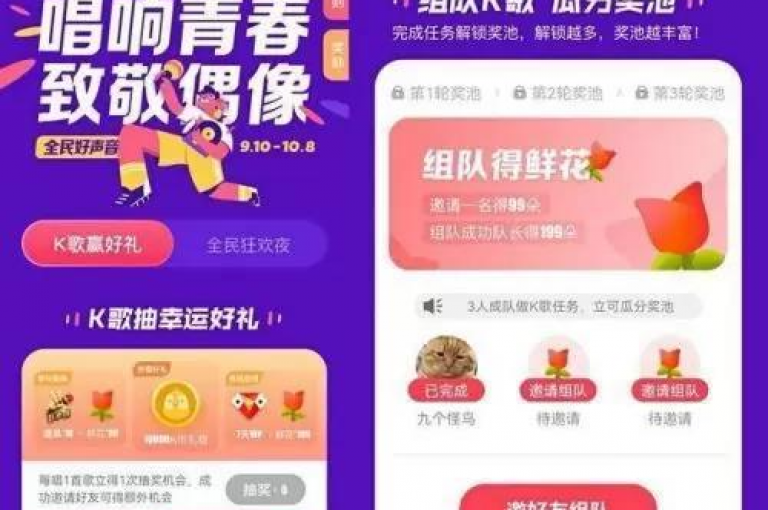 1元3000粉丝全民K歌 - 平台卡盟提供快速增加粉丝服务。