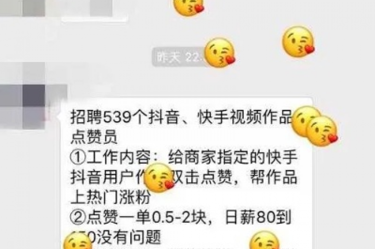 ks助力平台,0元下单专区 - dy业务下单低价 - qq空间转发在线下单