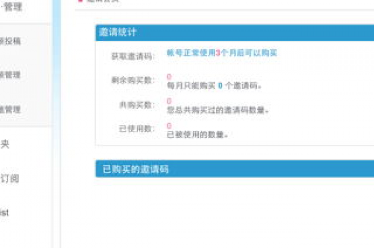 探索B站个性化关注设置的步骤，发现影视会员批发的新途径，了解24小时自助下单云小店的便利性，以及掌握QQ付款后的资金追回技巧。