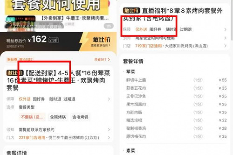 抖音自助业务网 - 卡盟全天候服务平台入口。