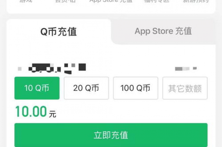 提供便捷的QQ超级会员在线充值服务的网站。