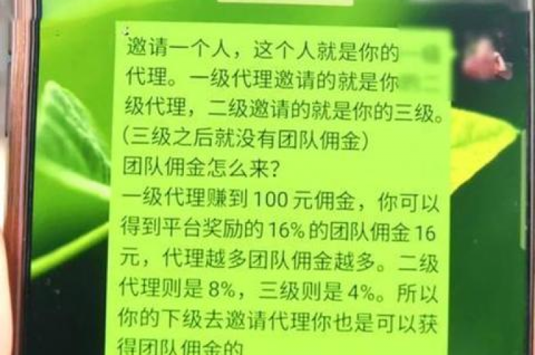 探索拼多多助力提现的真实性，究竟是确有其事还是一种营销策略？