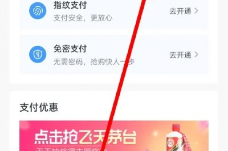 如何获取抖音苹果微信充值链接的详细步骤(抖音苹果微信充值操作指南)。