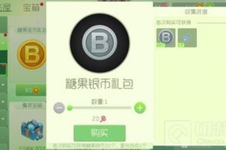 最实惠的虚拟货币充值网站，如何撤销对QQ游戏的外部授权 - 球球大作战游戏内购平台 - QQ空间个性化相册配置方法