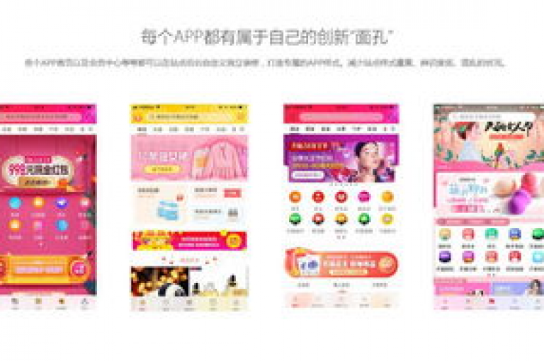 缤纷云端市场，发现购物的无限精彩与折扣。