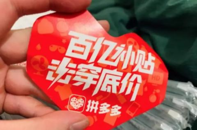 我在寻找一个拼多多互助群，以便我可以获得更多的帮助。