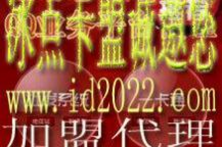 卡盟平台以优惠的价格提供各种会员服务。
