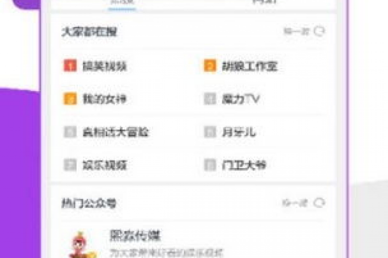 请问您是想了解不封号的直播平台，还是对一元十抖币入口和彩虹云商城感兴趣，或者是需要关于暴富自助下单的信息？