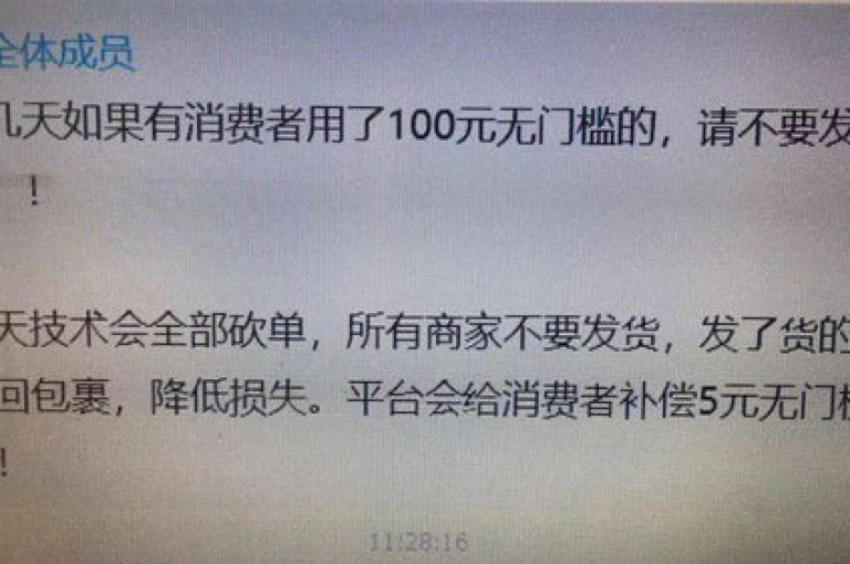 深入剖析拼多多的助力机制，验证其真实性并探讨潜在的个人信息泄露风险。