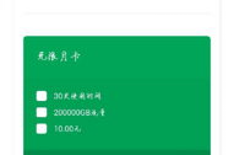 卡密代理系统（卡密系统lua）是一种基于脚本语言Lua开发的自动化工具，用于生成、管理和验证软件激活码。