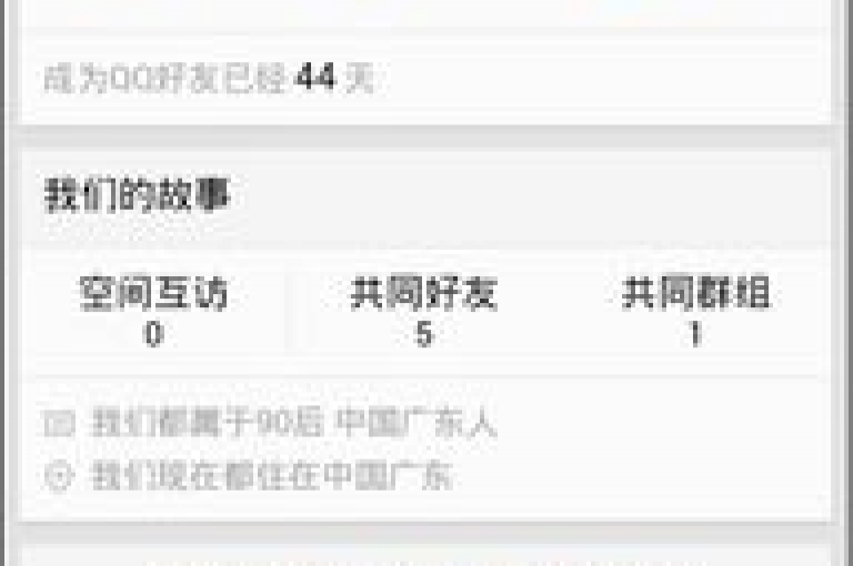 探索网络服务的新纪元，尽在QQ业务卡盟网站，全天候自动发卡系统，让KS恋人亲密度自助下单变得触手可及，享受全网最低价的自助下单体验。