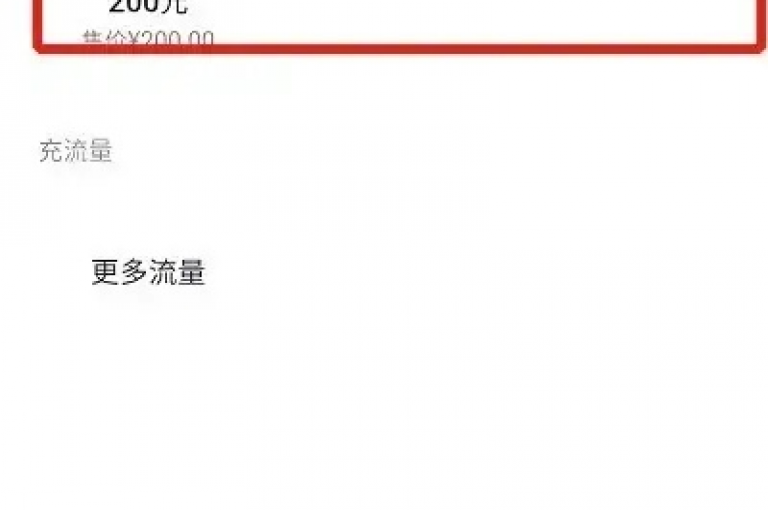 抖音平台推出了自定义充值金额的功能，让用户能够根据个人需求设定适合自己的充值额度。