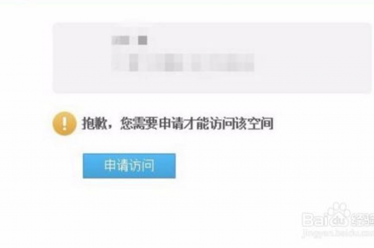 如何有效提升QQ空间的访客数量，实现访问量的迅速增长呢？
