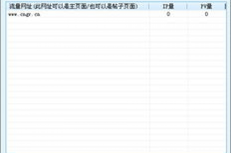 免费涨热度软件（轻松提升社交媒体关注度的得力助手）