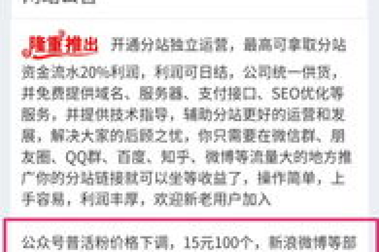 抖音点赞秒刷服务，微博粉丝增长平台，全网最优惠的卡盟资源站。
