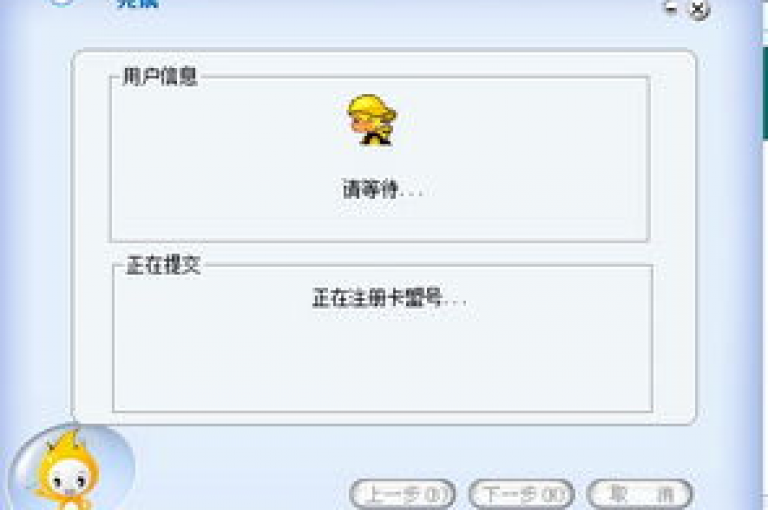 dy播放量实时更新 - 卡盟排行榜领先的卡盟平台