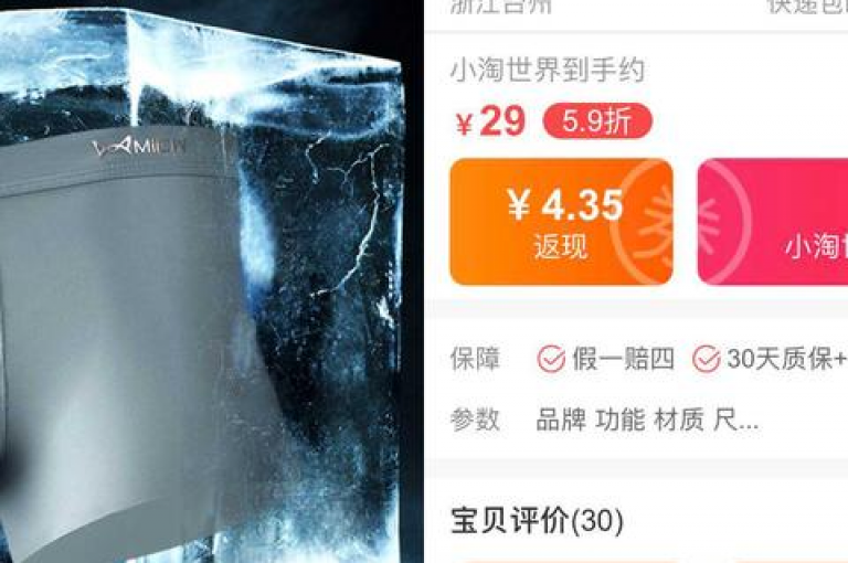 一键自助下单，几分钱就能搞定（自助下单，几分钱助您轻松节省开支）
