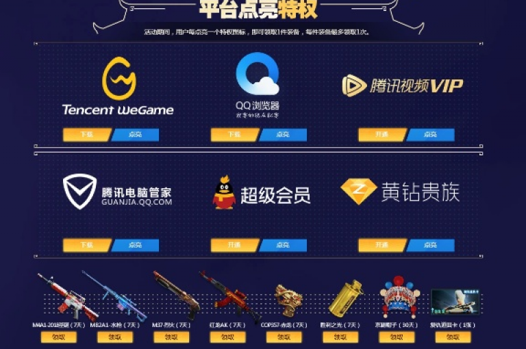 qq业务网站优惠,cfm科技卡盟平台 - dy业务下单24小时最低价 - dy流量网站震撼发布!