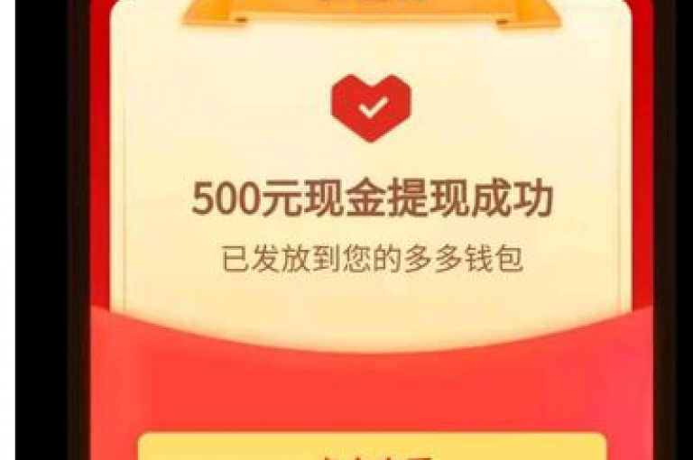 扫码进入拼多多优惠群，畅享超值团购福利。