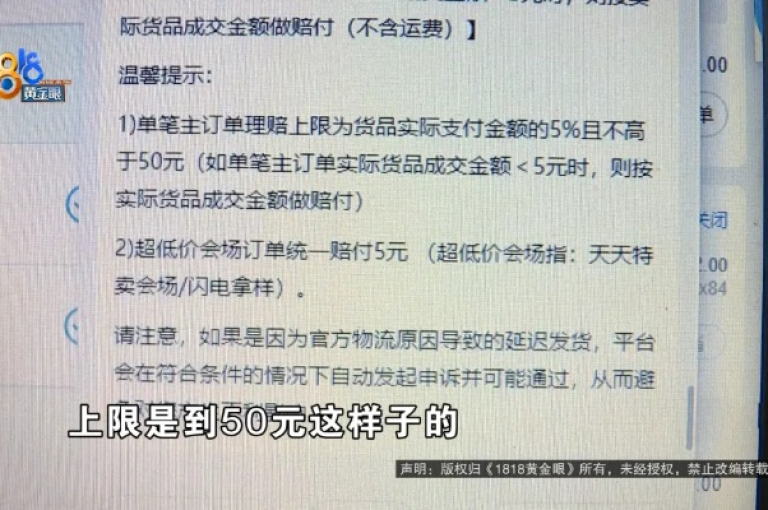 请在KS低价业务下单平台完成操作，并确保作答解释得到妥善落实，参考编号iPhone54.67.711。