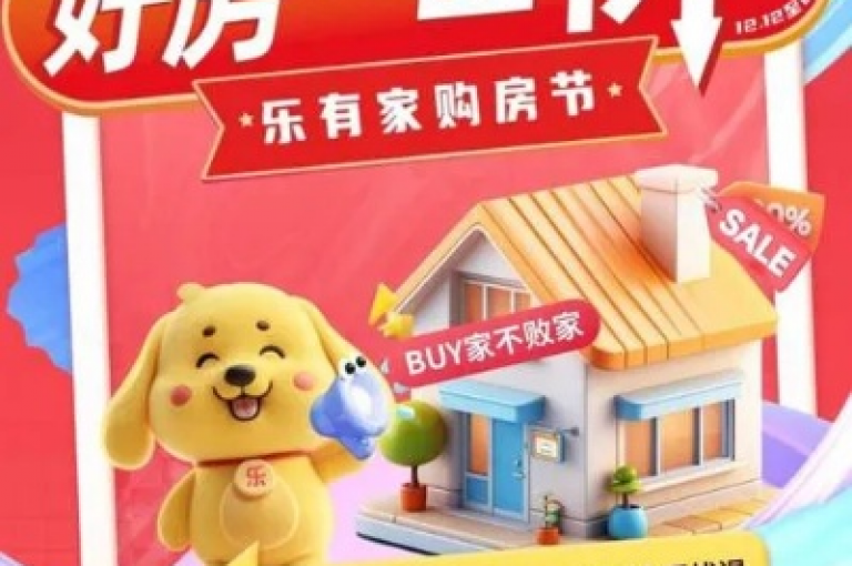 只需轻触双击，0.01元开启抖音粉丝专享的大地马山房产精彩活动！