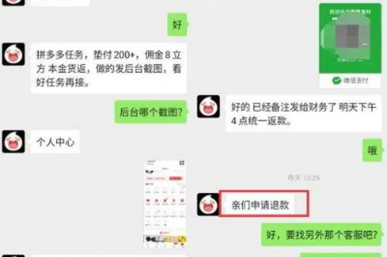 提供全天候客户支持的卡盟平台，不仅能够处理拼多多的助力请求，还可以在抖音业务上以最低价格24小时接受订单。