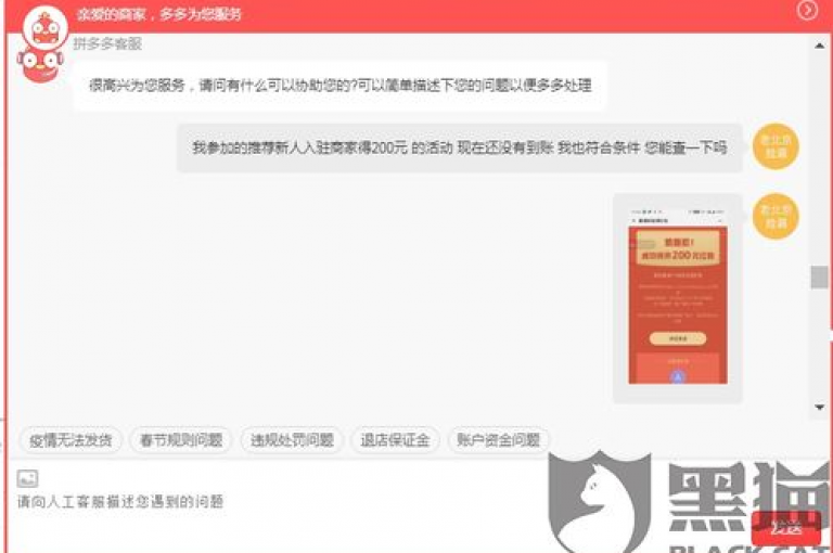 拼多多新用户无需换手机，通过知乎上推荐的多多助力即可享受优惠。