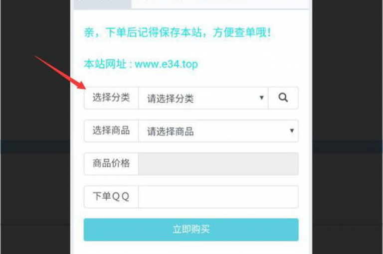 在快手上为何找不到点赞功能，而抖音自助平台却提供真人点赞服务 - 寻找抖音最实惠的下单平台 - 探索球球商城提供的全天候自助下单网站。