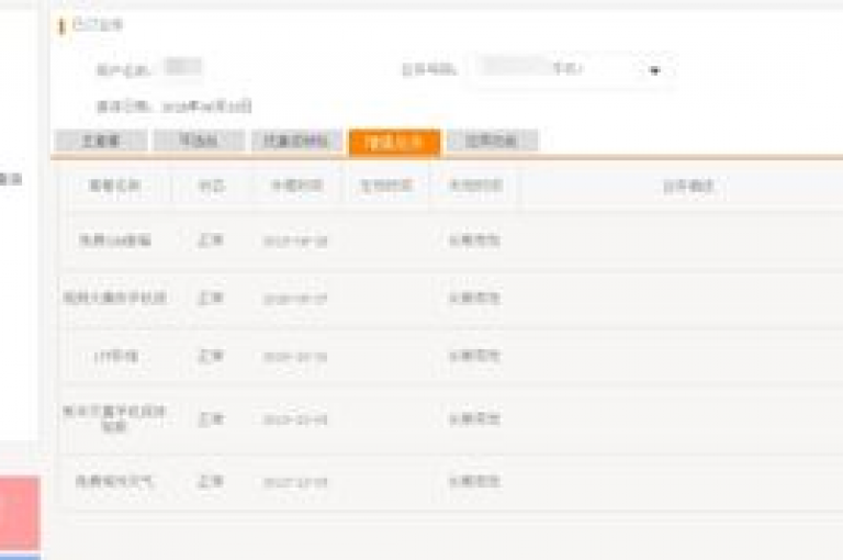 自助平台业务下单真人(自助平台业务下单真人高效)