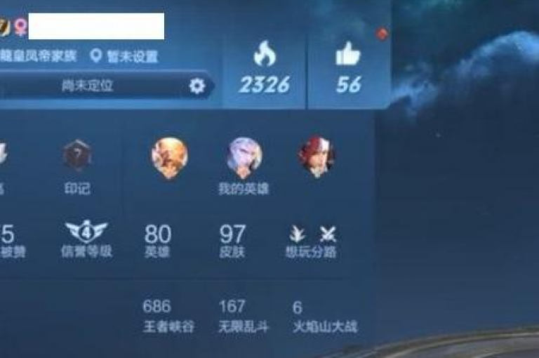 抖音充值通道｜全面便捷的抖音账号充值服务系统。