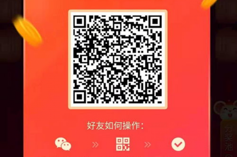 2025年拼多多互助群的二维码，助你轻松获取帮助与支持。