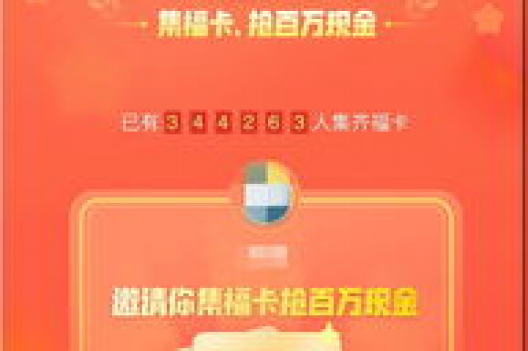 {pdd助力平台}2025拼多多砍价活动火热进行中，快来参与吧！
