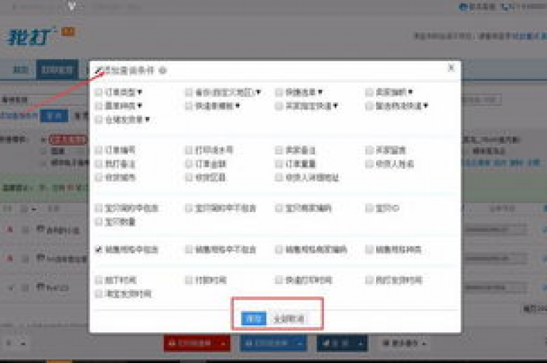 探索便捷服务，尽在我们的24小时自助平台，提供抖音点赞、KS双击及更多在线服务。