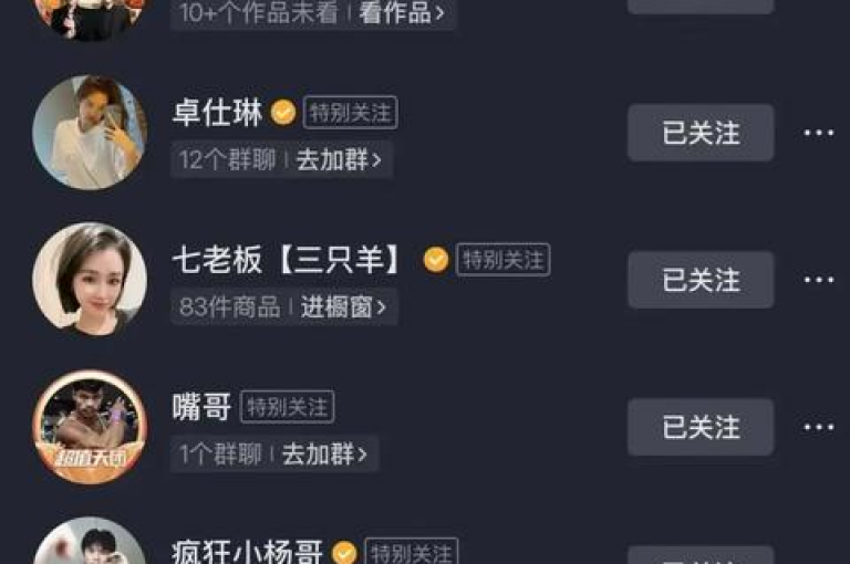 抖音快速增粉的工具(抖音快速增粉的工具有哪些)
