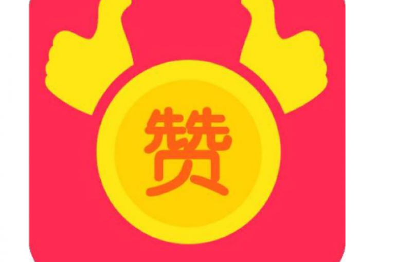抖音点赞5毛5000赞支付宝支付，卡盟平台在线下单 - 实惠游戏点卡供货途径 - 快手自助业务全平台最优