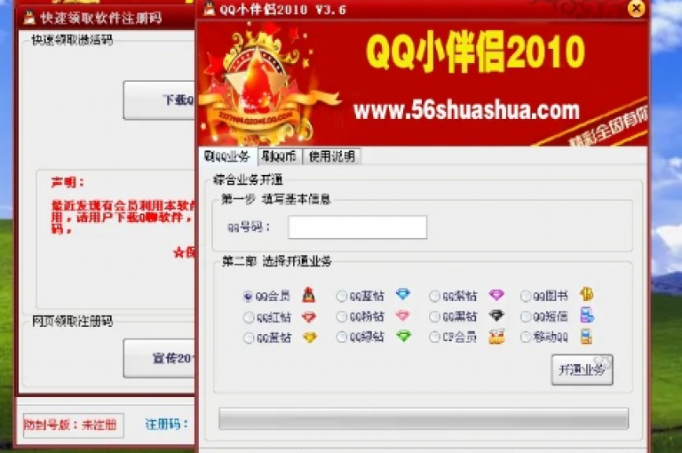 QQ秒赞网通过优化服务流程和客户体验，有效提升了业务效果。